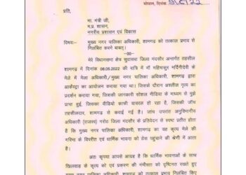 मेरे विधानसभा क्षेत्र मे नही बख्शा जायेगा भ्रष्ट अधिकारीयो को। हरदीपसिंह डंग।