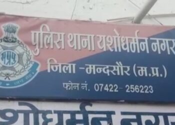 थाना वायडी नगर पुलिस की अवैध हथियार रखने वालो के विरुद्ध प्रभावशील कार्यवाही |