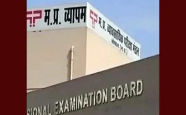 MPPEB : 25 सौ से अधिक पदों पर होगी भर्ती, जाने पात्रता और नवीन नियम |