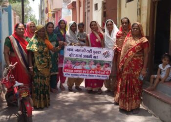 सुवासरा नगर में मतदाता जागरूकता अभियान संपन्न |