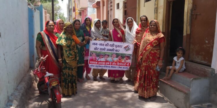सुवासरा नगर में मतदाता जागरूकता अभियान संपन्न |