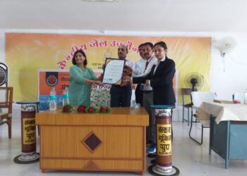 उज्जैन केंद्रीय जेल अधीक्षक उषा राज आईएसओ अवार्ड से हुई सम्मानित, यह अवार्ड केंद्रीय जेल उज्जैन की एक अच्छी व्यवस्था को देखते हुए मिला।