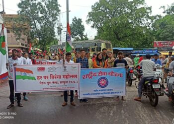 हरित कावड़ यात्रा एवं तिरंगा रैली किया गया आयोजन