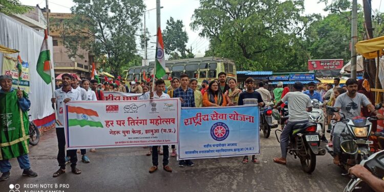 हरित कावड़ यात्रा एवं तिरंगा रैली किया गया आयोजन