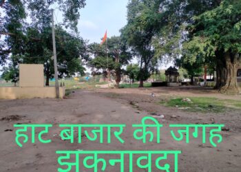 यह हे ग्राम पंचायत के कार्य सिर्फ बिल लगाना ओर पैसे निकलना।