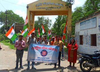 आजादी के अमृत महोत्सव “हर घर तिरंगा“ अभियान के अंतर्गत महाविद्यालय परिसर में स्टाफ एवं विद्यार्थियों को इस अभियान के हिस्सा बनने के लिए प्रेरित किया गया।