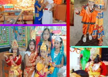 श्री कृष्ण जन्माष्टमी के पावन पर्व पर कृष्ण सजाव एवं मटकी फोड़ का आयोजन