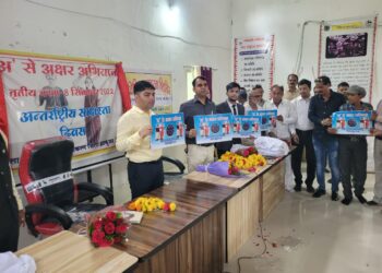 अंतर्राष्ट्रीय साक्षरता दिवस के उपलक्ष में जिला स्तर पर एक गरिमा पूर्ण समारोह का आयोजित किया था।