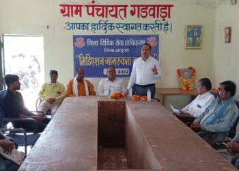 10 सितम्बर-2022 को ग्राम पंचायत गडवाडा में मध्यस्थता जागरूकता शिविर एवं विधिक साक्षरता शिविर का आयोजन किया गया।