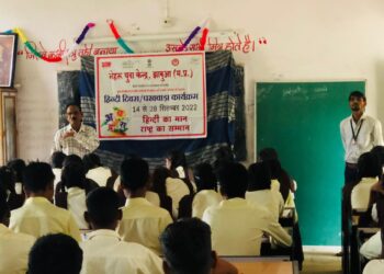 हिन्दी दिवस के अवसर पर भगोर ओर थांदला स्कूल पर निबंध प्रतियोगिता का आयोजन किया गया।