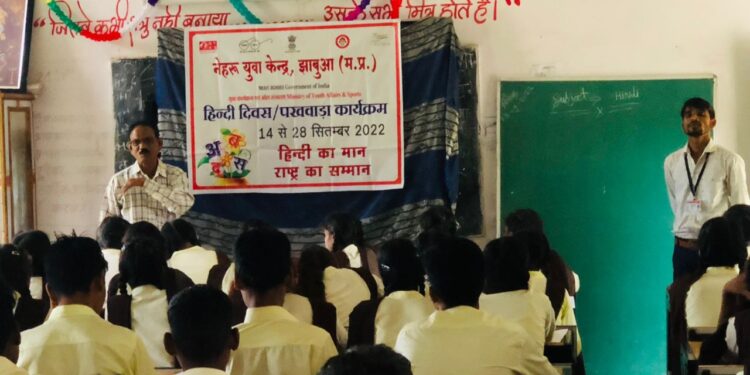 हिन्दी दिवस के अवसर पर भगोर ओर थांदला स्कूल पर निबंध प्रतियोगिता का आयोजन किया गया।