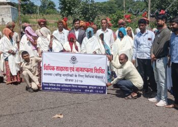 विधिक साक्षरता/जागरूकता शिविर का आयोजन किया गया है।