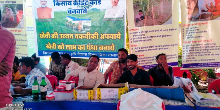 अधिकारी एवं उद्यानिकी विभाग के सभी अधिकारी की उपस्थिति में जैविक प्रदर्शनी और वर्मी कंपोस्ट की जानकारी वह जैविक खेती के बारे में फायदा बताया