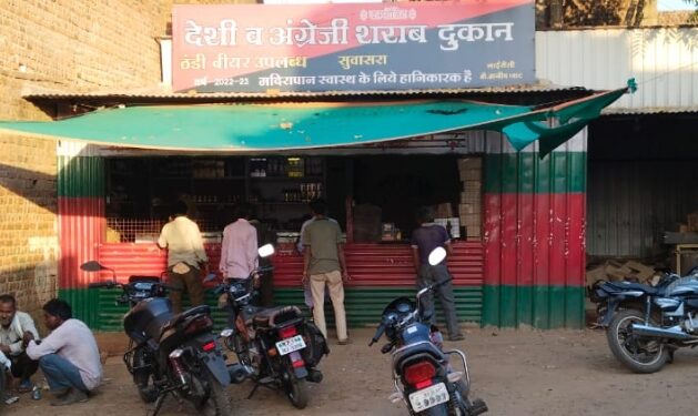 मंदसौर आबकारी ख़ामोश: एक ही शराब कि अलग-अलग दुकानों पर कीमत से अधिक पैसा वसूल रहे ठेकेदार