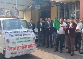 प्रचार-प्रसार वाहन को हरी झंडी दिखाकर जिला न्यायालय परिसर झाबुआ से रवाना किया गया।