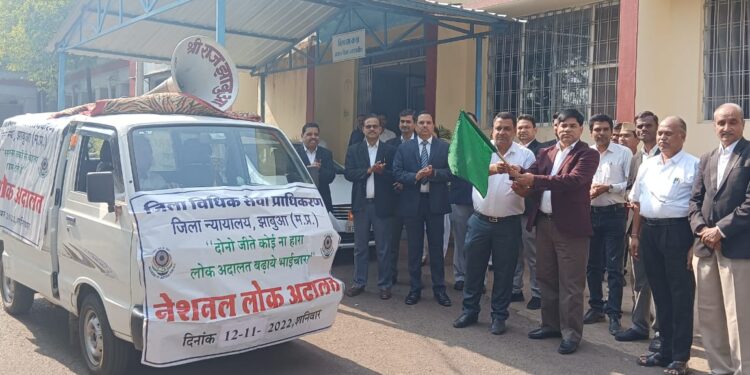 प्रचार-प्रसार वाहन को हरी झंडी दिखाकर जिला न्यायालय परिसर झाबुआ से रवाना किया गया।