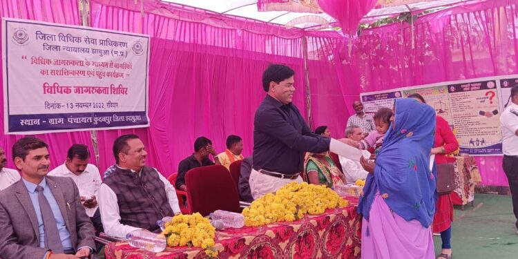 ग्राम पंचायत कुंदनपुर जिला झाबुआ में मेगा विधिक जागरूकता शिविर का आयोजन किया गया है।