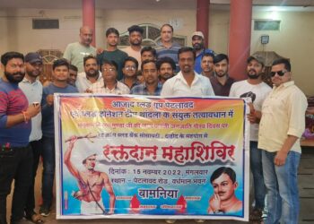 बिरसा मुंडा की जन्म जयंती पर जनजाति गौरव दिवस पर बामनिया में ब्लड डोनेशन कैंप लगाया गया।