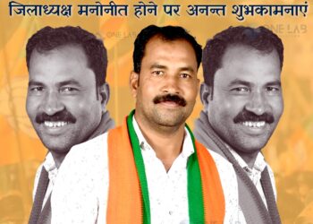 ब्रेकिंग न्यूज़ – चार जिला अध्यक्षो की हुई नियक्ति।