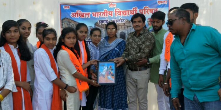 ABVP ने मनाई रानी लक्ष्मी बाई की जन्म जयंती