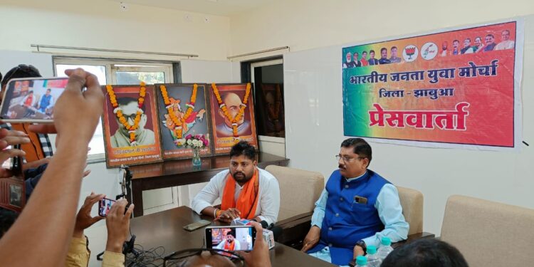 झाबुआ भाजयुमो के जिला अध्यक्ष के द्वारा झाबुआ रेस्ट हाउस में पत्रकार वार्ता की बैठक रखी गयी थी ।