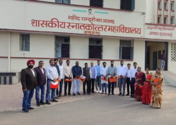 झाबुआ महाविद्यालयीन जनभागीदारी समिति एवं सामान्य परिषद् की बैठक का आयोजन किया गया।