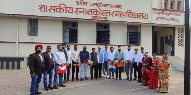 झाबुआ महाविद्यालयीन जनभागीदारी समिति एवं सामान्य परिषद् की बैठक का आयोजन किया गया।