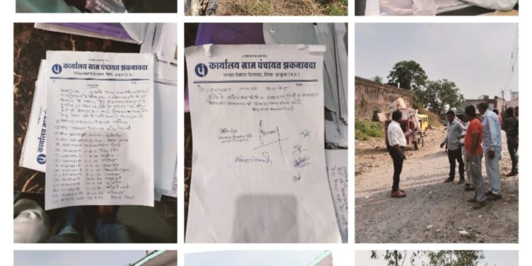ग्राम पंचायत झकनावदा के विकास कार्यों में हुए भ्रष्टाचार का मामला पहुंचा हाईकोर्ट