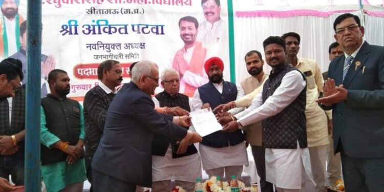 सीतामऊ में डॉ रघुवीर सिंह शासकीय महाविद्यालय में जनभागीदारी समिति के अध्यक्ष अंकित पटवा का पदभार समारोह संपन्न