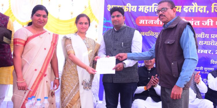 शासकीय महाविद्यालय दलौदा मे जनभागीदारी समिति अध्यक्ष पद पर छोटे भाई श्री हेमंत धनोतिया का पदभार ग्रहण समारोह