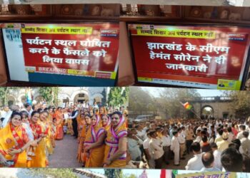 सम्मेद शिखर को पर्यटन स्थल घोषित करने के विरोध में कानोड़ जैन समाज ने किया बाजार बंद कर मौन जुलूस निकाला।