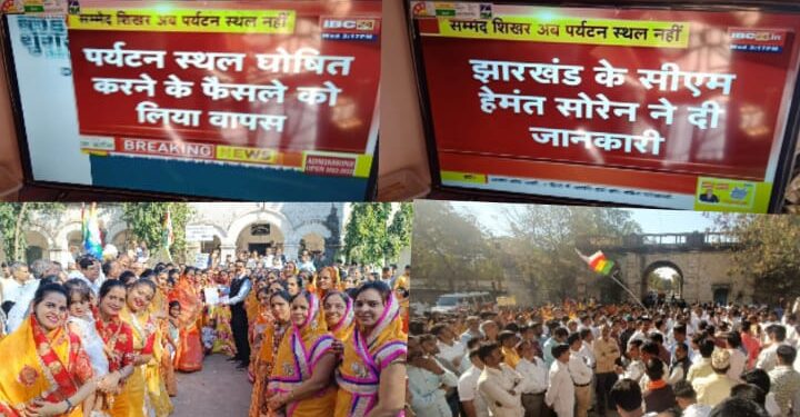 सम्मेद शिखर को पर्यटन स्थल घोषित करने के विरोध में कानोड़ जैन समाज ने किया बाजार बंद कर मौन जुलूस निकाला।