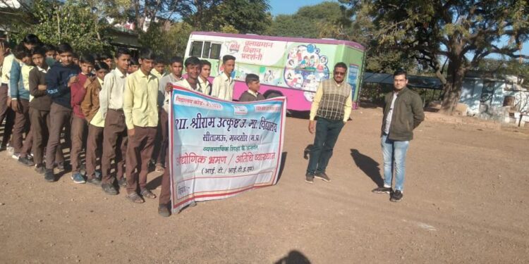 शासकीय श्री राम उच्चतर माध्यमिक विद्यालय सीतामऊ में व्यवसायिक शिक्षा योजना अंतर्गत आईटी ट्रेड के कक्षा 9वी एवं दसवीं के छात्रों का औद्योगिक भ्रमण एसबीआई सीतामऊ में संपन्न हुआ