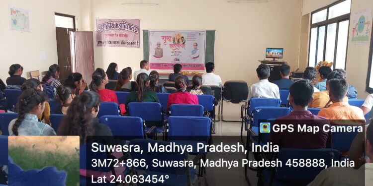 दिनांक 23 मार्च 2023 को महाराणा प्रताप शासकीय महाविद्यालय सुवासरा मे ‘यूथ महापंचायत’ 2023 का माननीय मुख्यमंत्री जी के मुख्य आतिथ्य में दोपहर 1:00 से 2:30 तक भोपाल स्थित मोतीलाल नेहरू स्टेडियम में आयोजित किया गया |