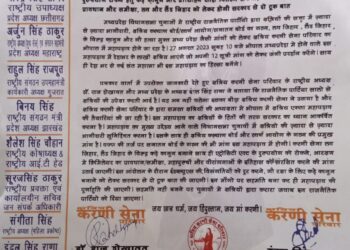 अबकी बार क्षत्रियों की सरकार।