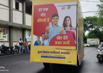 कलेक्टर द्वारा मतदाताओ को जागरूक करने के उद्देश्य से जागरूकता वाहन को हरी झंडी दिखाकर किया रवाना।