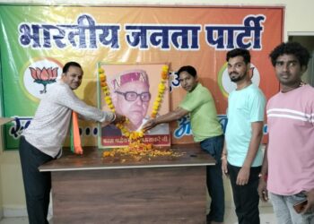 भाजपा ने पितृपुरूष कुशाभाऊ ठाकरे जी जयंती पर श्रद्धासुमन अर्पित किए