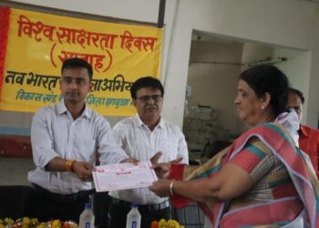 विकासखण्ड थांदला में विश्व साक्षरता दिवस अभियान अंतर्गत सम्मान समारोह कार्यक्रम आयोजित किया गया।