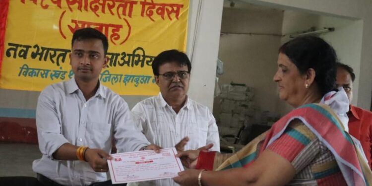 विकासखण्ड थांदला में विश्व साक्षरता दिवस अभियान अंतर्गत सम्मान समारोह कार्यक्रम आयोजित किया गया।