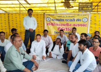 पटवारीओ के समर्थन में कांग्रेस नेता विधायक पहुंचे उनके बीच