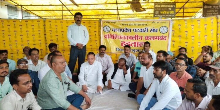 पटवारीओ के समर्थन में कांग्रेस नेता विधायक पहुंचे उनके बीच