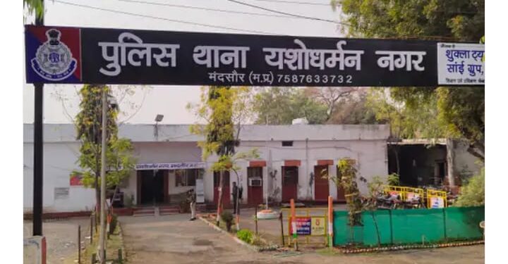 मंदसौर पुलिस को मिली बड़ी कामयाबी डकैती की योजना बनाते पांच आरोपी गिरफ्तार कब्जे से देसी कट्टा जिंदा कारतूस और तलवार बरामद