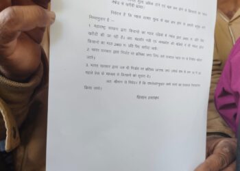 प्याज के भाव कम मिलने पर किसान हुए नाराज रोड जाम कर किया धरना प्रदर्शन किसानों की मांग 2400 रुपये प्रति क्विंटल बिके प्याज |