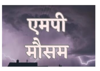 हवाओं के रूख से बदला मौसम, कई जिलों में कोहरे-ठंड का अलर्ट, अगले हफ्ते फिर बूंदाबांदी के संकेत|